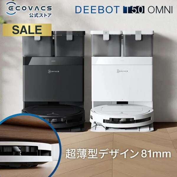 DEEBOT T50 OMNI