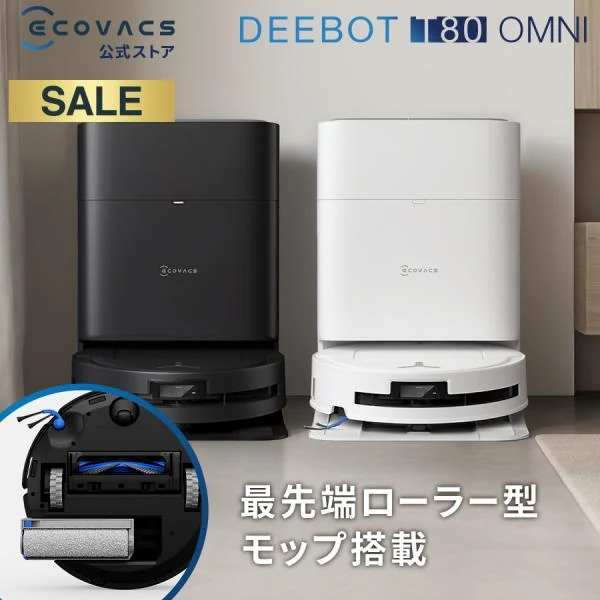 DEEBOT T80 OMNI
