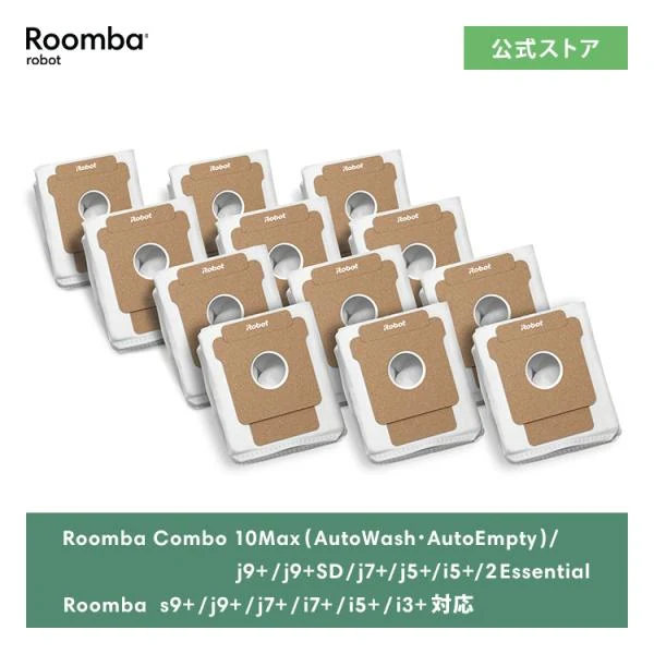 交換用紙パック（12枚）