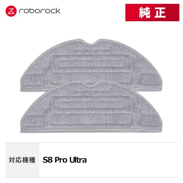 高速デュアル振動モップクロス